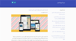 Desktop Screenshot of blogjihad.com